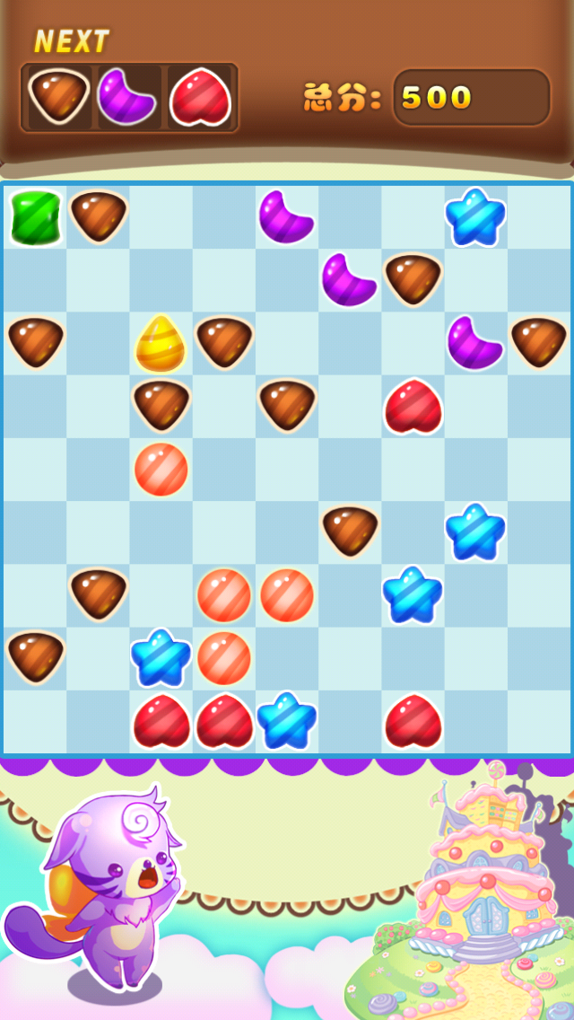 糖果么么哒v1.9截图2