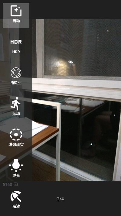 骁龙相机v12.1.02.76截图2