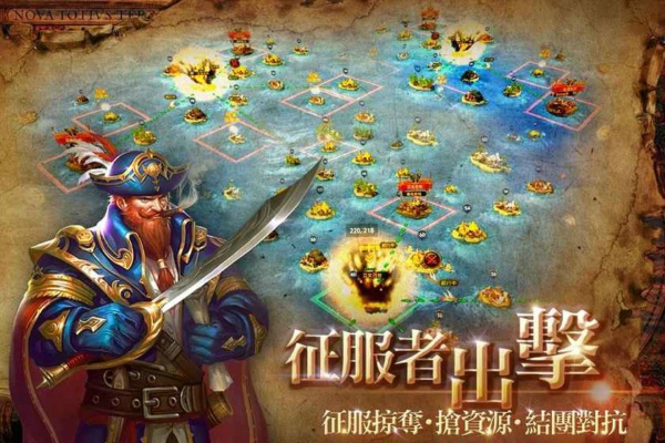 提督的崛起v1.2.06截图2