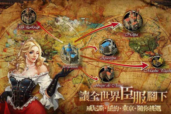 提督的崛起v1.2.06截图1