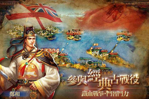 提督的崛起v1.2.06截图4