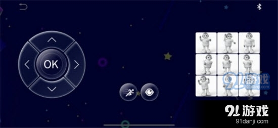 火星探索者（编程兴趣）v1.3.3截图1