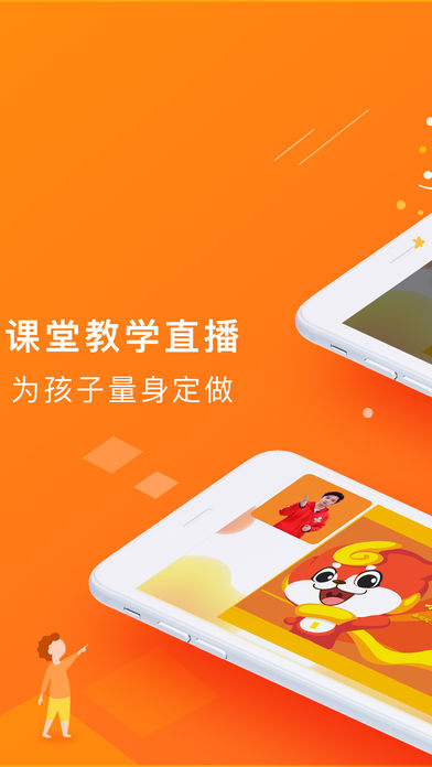 画啦啦VIP课堂v5.16.4截图2