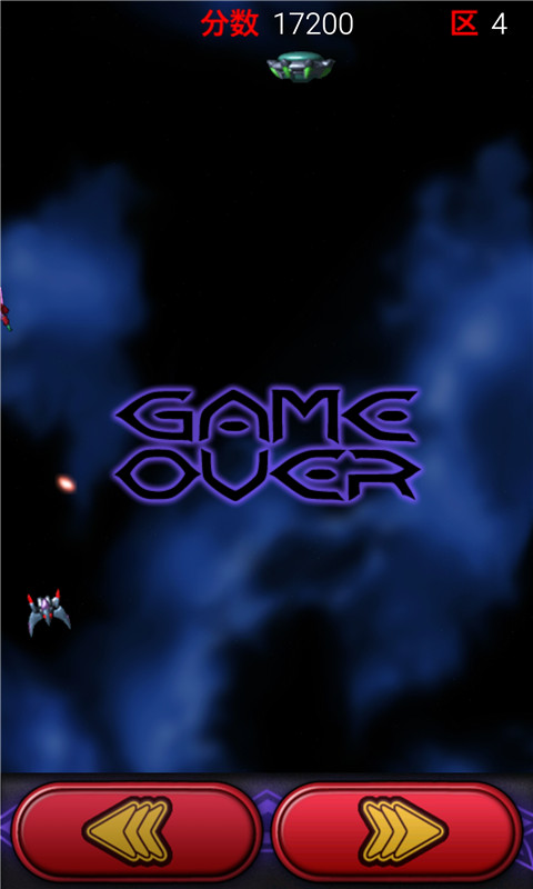 超级飞机射击v293.7432截图1