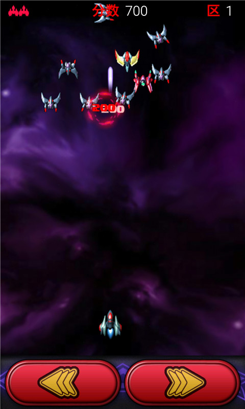 超级飞机射击v293.7432截图2