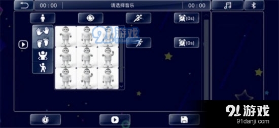 火星探索者（编程兴趣）v1.3.3截图3