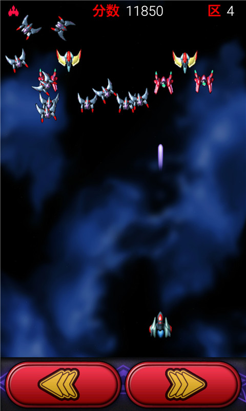 超级飞机射击v293.7432截图3