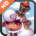 奔跑吧羊v1.8