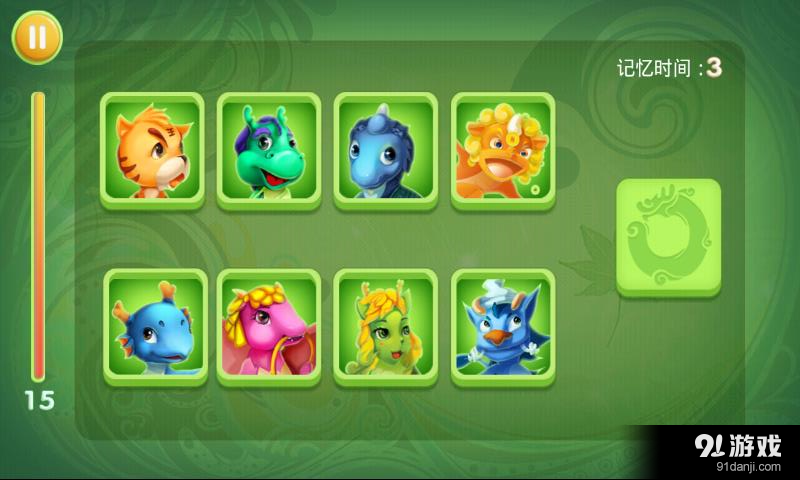 龙宝猜谜v1.9截图1