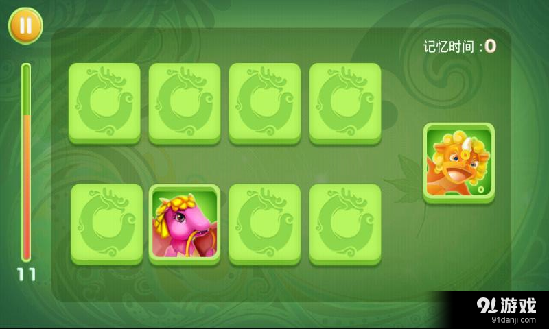 龙宝猜谜v1.9截图4