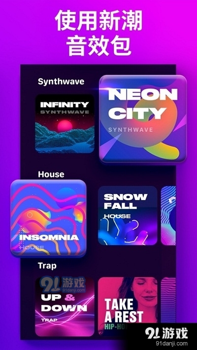 Loop Maker Prov0.17截图3