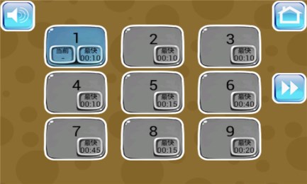 真实模拟驾驶v7.13截图3