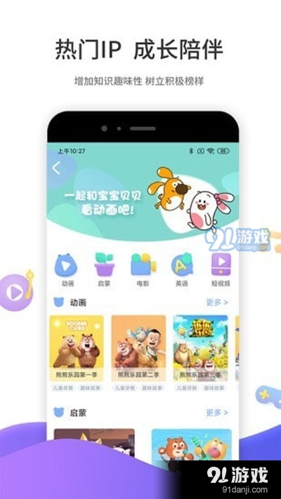 好奇时间安卓版v1.2.6截图3