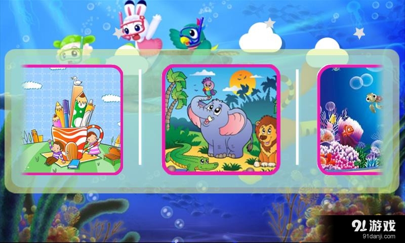 宝宝体育v1.9截图2