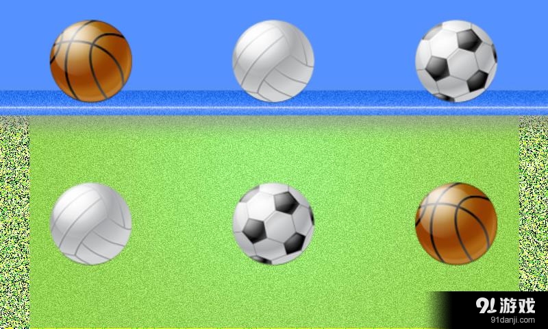 宝宝体育v1.9截图4