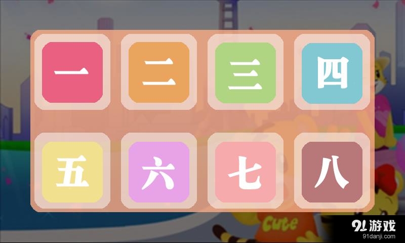 宝宝体育v1.9截图3