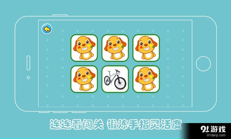 辨识交通v1.8截图5