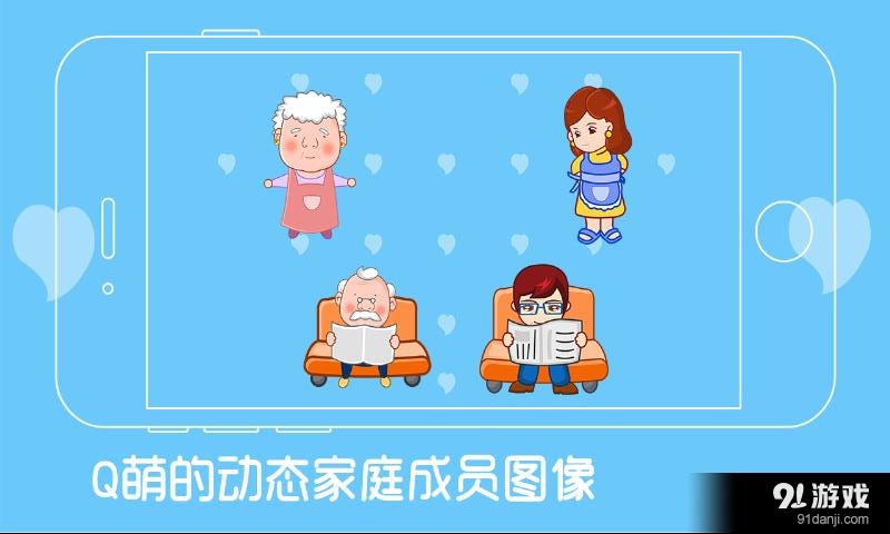 学识长辈v1.8截图2