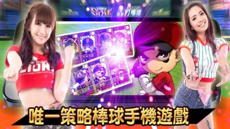 教练我想打棒球v1.3.11截图1