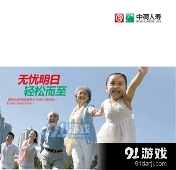 中荷人寿v3.16.7截图1