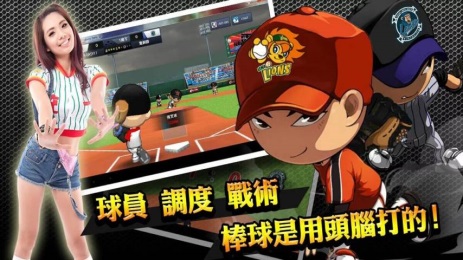 教练我想打棒球v1.3.11截图2