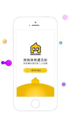 兜兜交友v3.0.5截图1