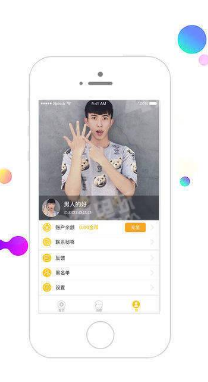 兜兜交友v3.0.5截图2