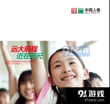 中荷人寿v3.16.7截图2