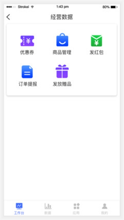 迪确良品零售商城v2.4.9截图2