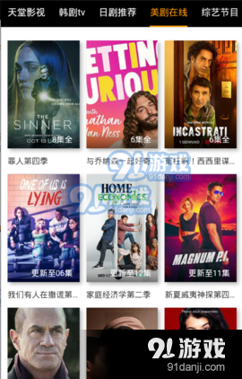 私家电影影视v2.7截图2