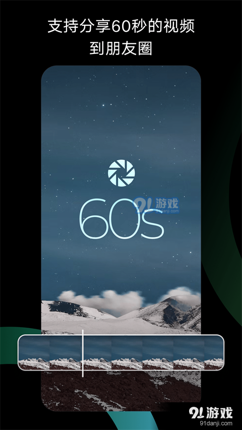 秒剪官网v3.0.0.5截图5