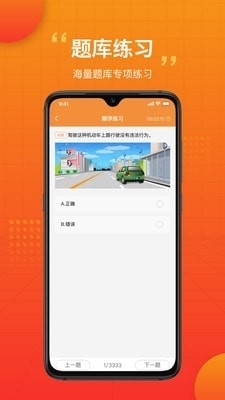 车小爱v1.3.4截图3