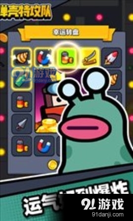 Survivor.io正式版v2.3.7截图2