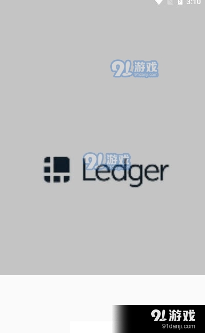 Ledgerv1.3.5截图1