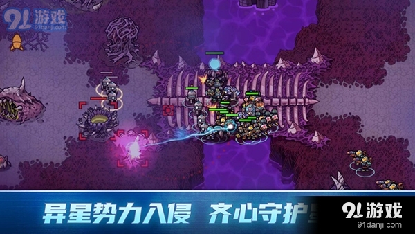 异星指令汉化版v1.2.7截图2