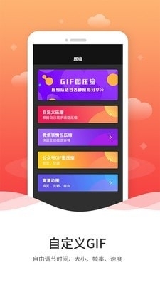 GIF编辑v6.8.267截图2