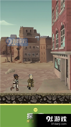 辐射避难所olv1.9.7截图3