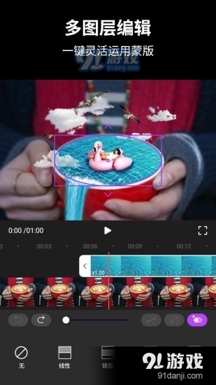 动效忍者aE视频特效制作v1.6.5截图2