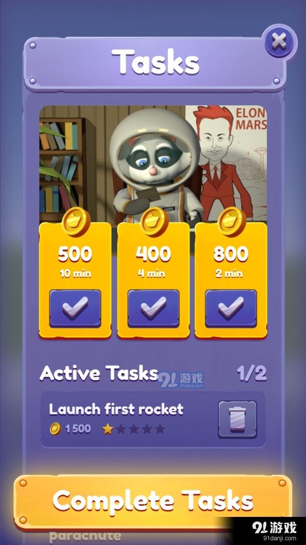 太空探索模拟器v1.9.4截图5