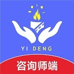 一灯平台咨询师端v1.1.4