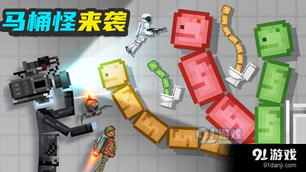 甜瓜梦幻乐园v300.2.2.3022截图1