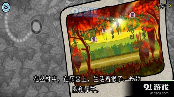 迷你飚车党v1.1.6截图5