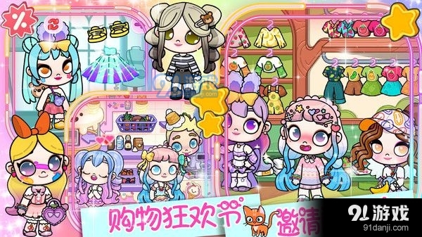 凡达小镇模拟器v1.4截图3