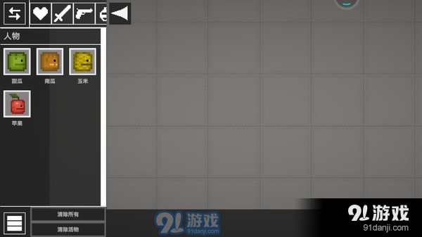 人类甜瓜游乐场v1.1.4截图3