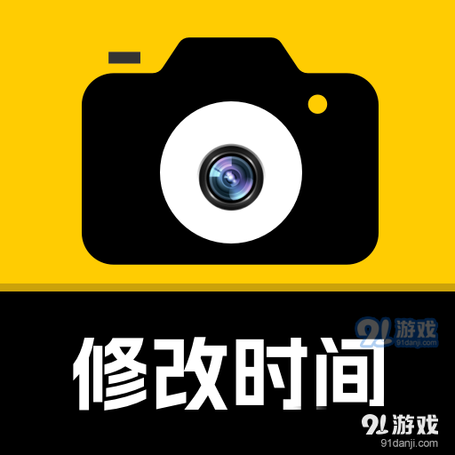 修改水印相机v1.1.6