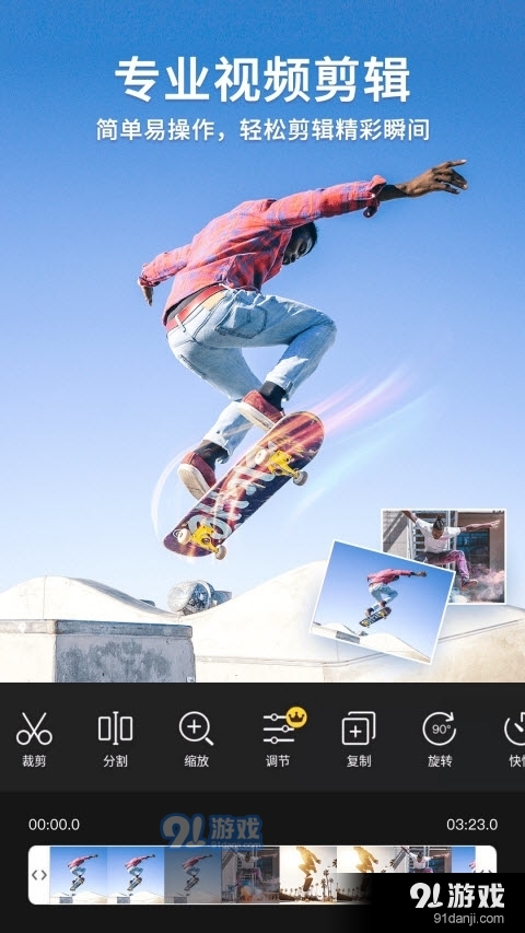 乐秀视频编辑器版本v10.1.8截图4