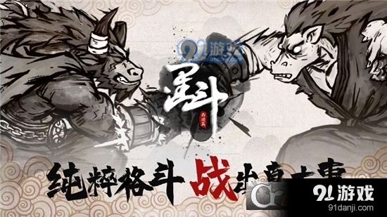 墨斗九游版v1.2.4截图1