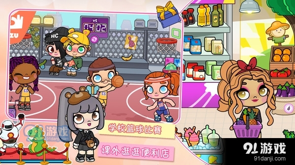 迷你城市生活世界v1.7截图4