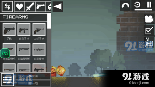 甜瓜游乐场游戏v9.3.23截图4