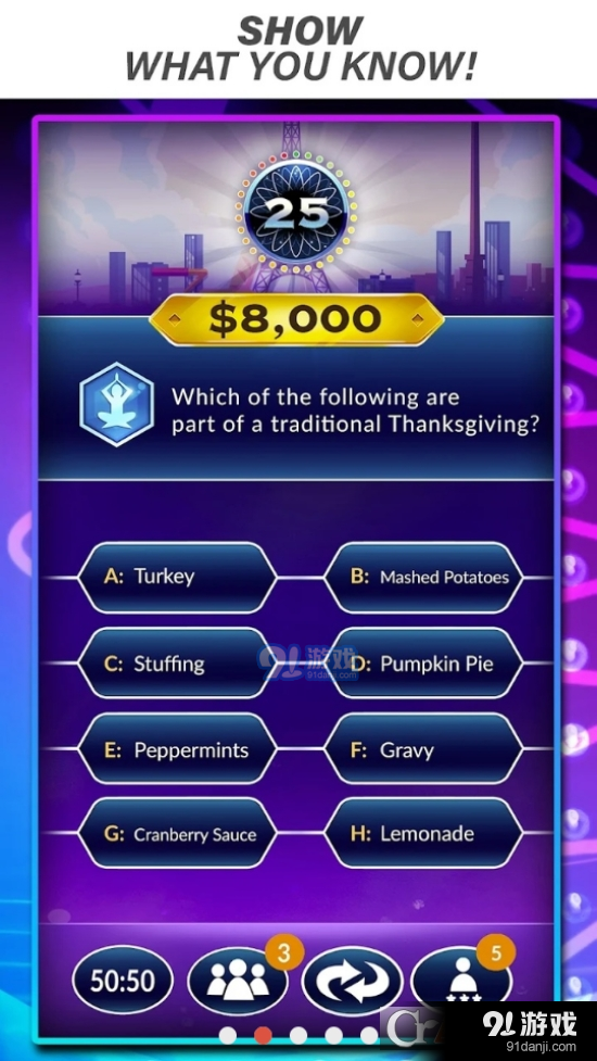 想要成为百万富翁国际服v1.5截图4